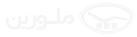 شرکت تولیدی و بازرگانی ملورین